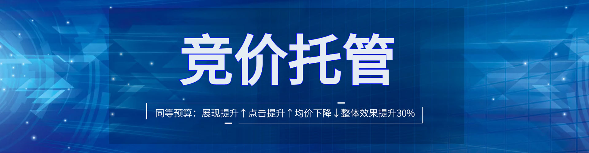 商都朋友圈信息流