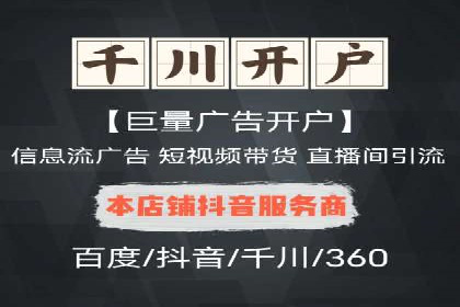 竞品分析在sem竞价推广托管中的应用