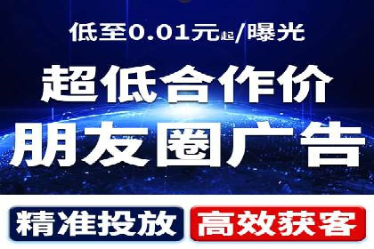 百度推广收费模式分析：案例对比